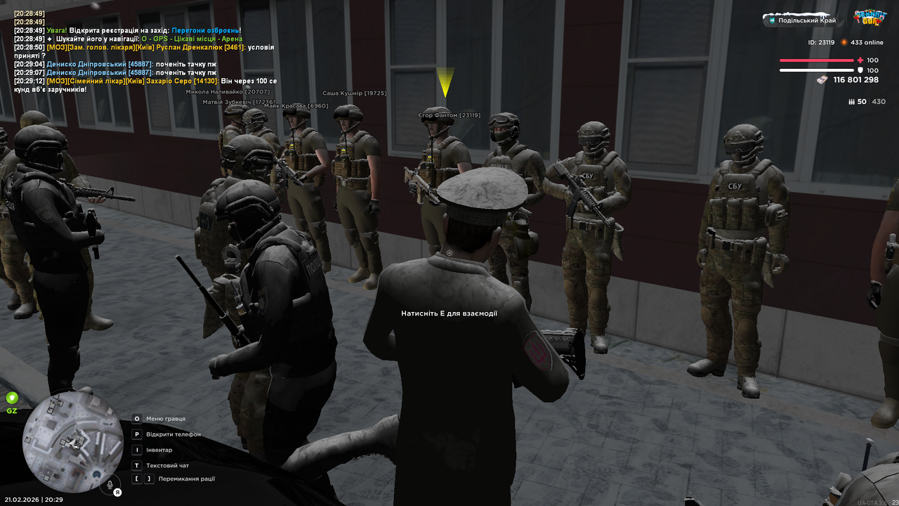 UKRAINE GTA 21 02 2026 20 29 25