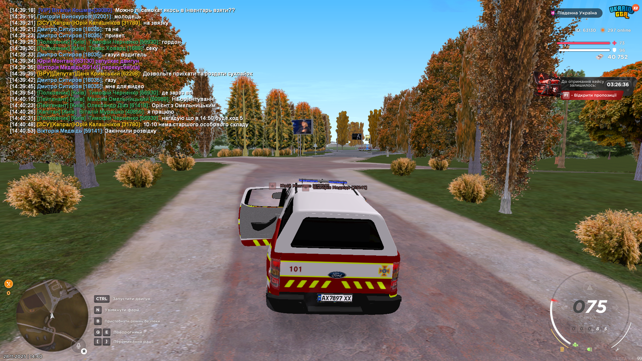 Grand Theft Auto San Andreas Screenshot 2025 11 28 14 40 55 84