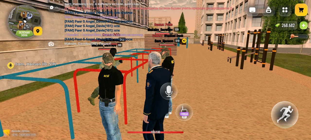 Screenshot 20260914 191736 com russia game