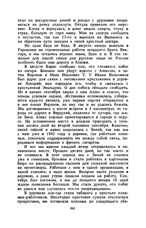 p0366
