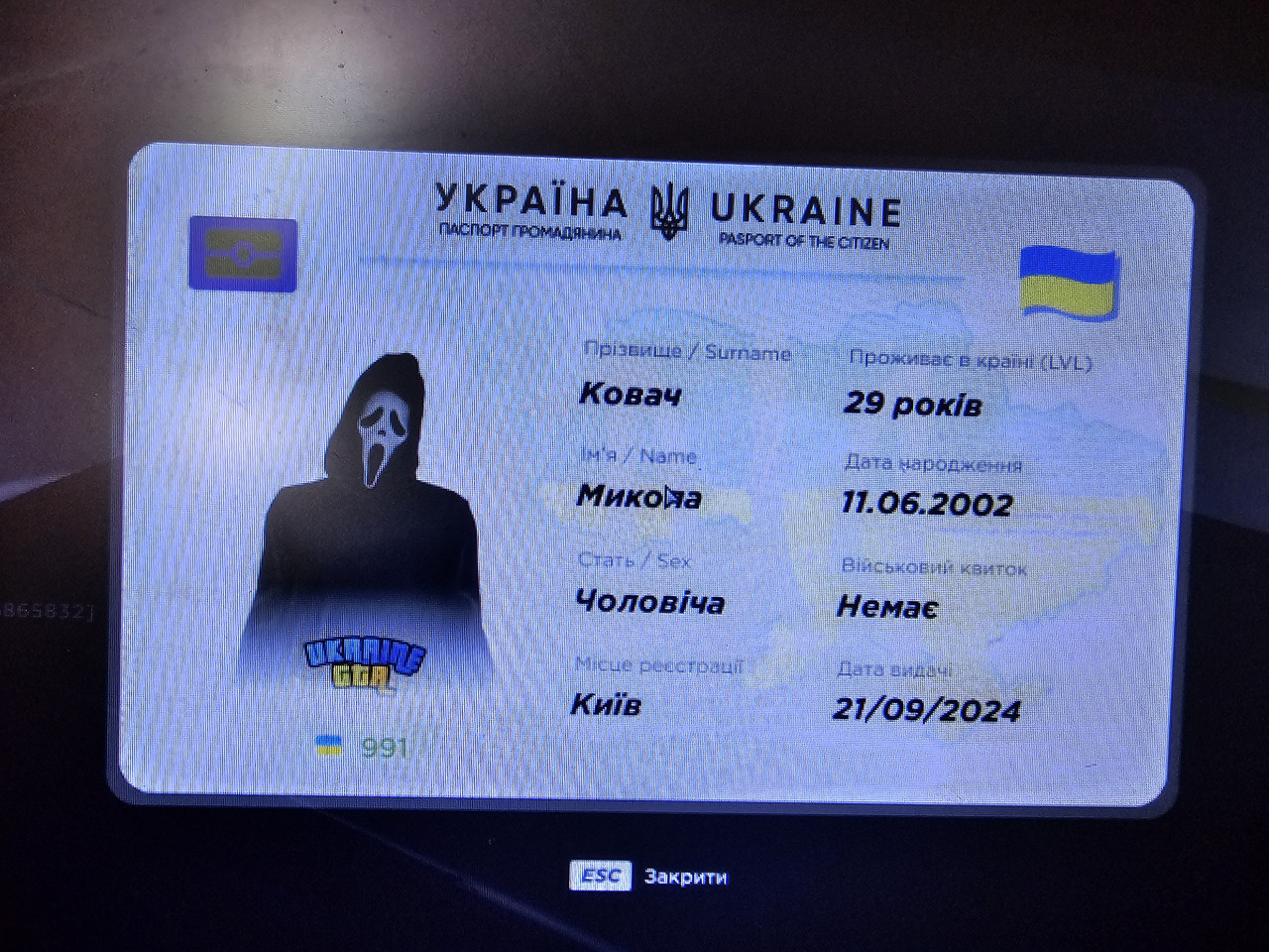 20260814 155657