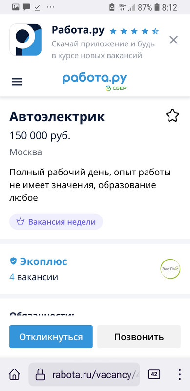 Screenshot_20220120-081207_Firefox