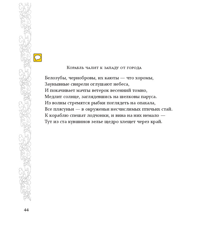 1-page-0035
