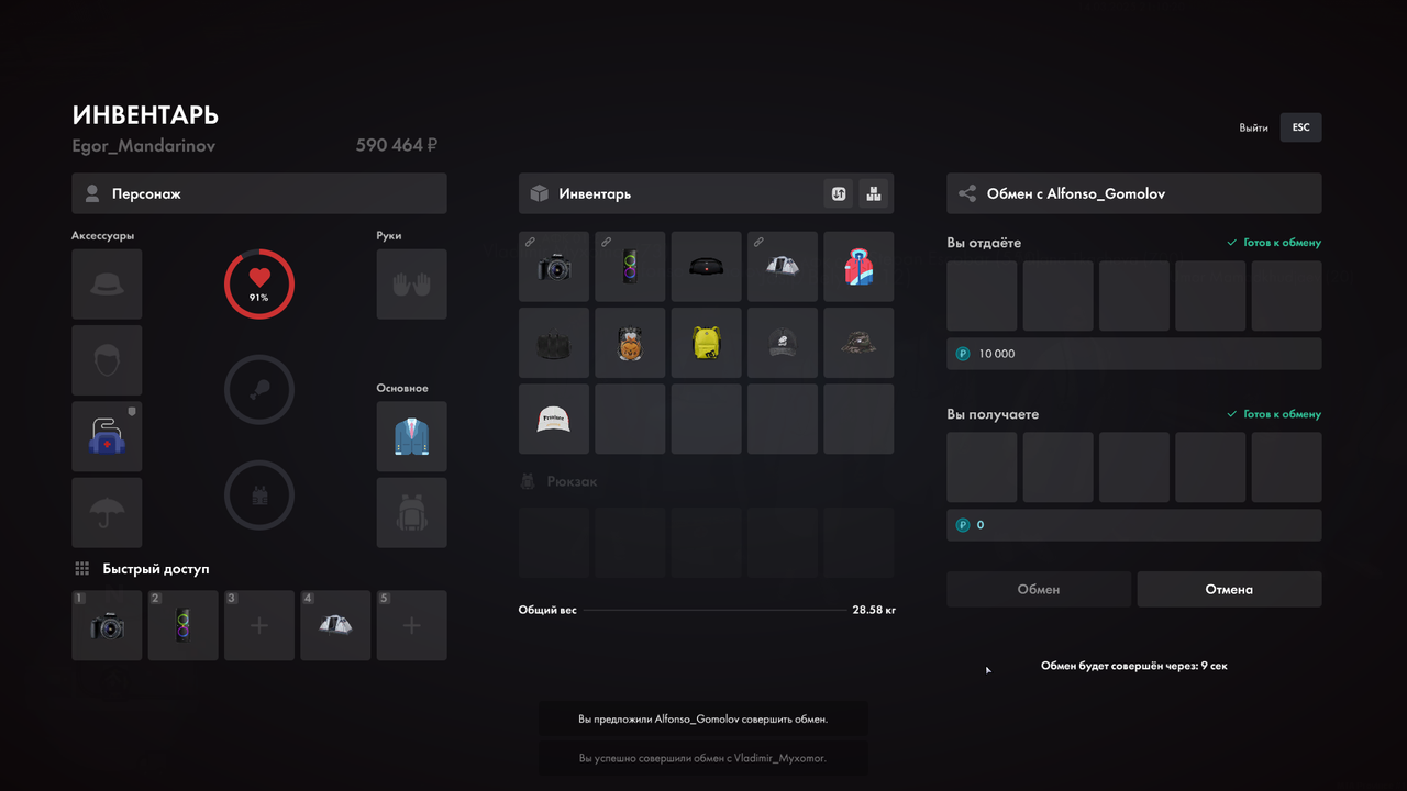 mta-screen_2025-03-14_21-10-19