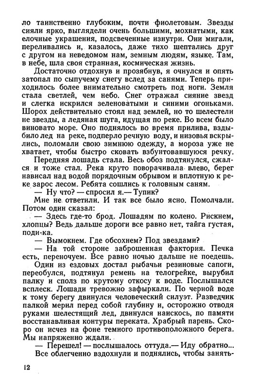 p0015