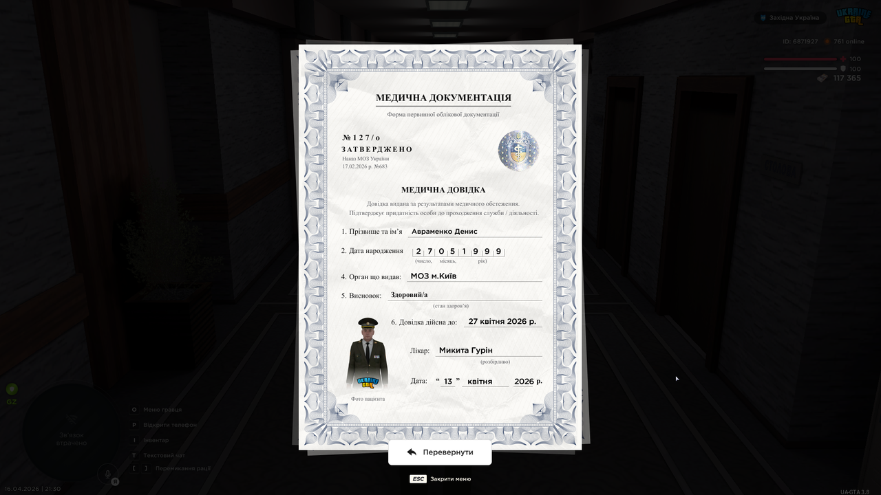 UKRAINE GTA 16 04 2026 21 30 54