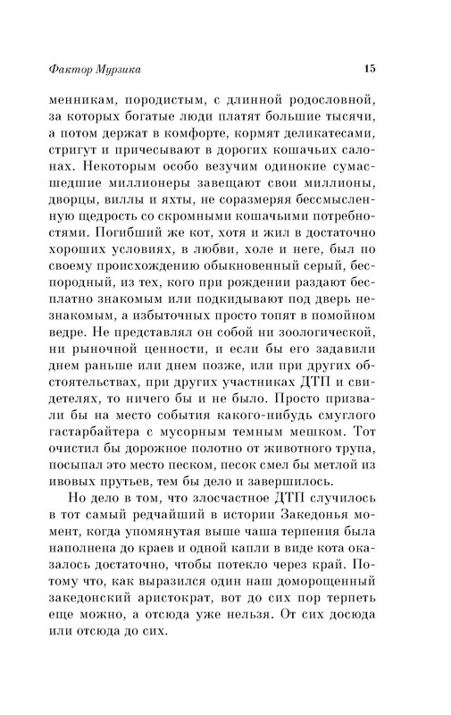 p0015