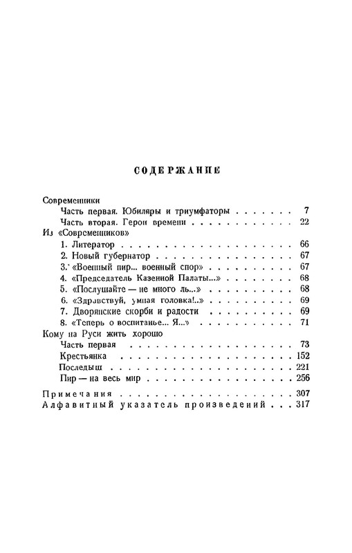 p0324