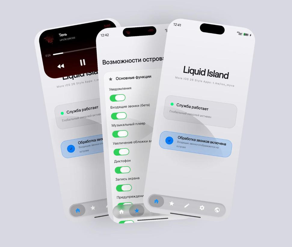 Liquid Island APK
