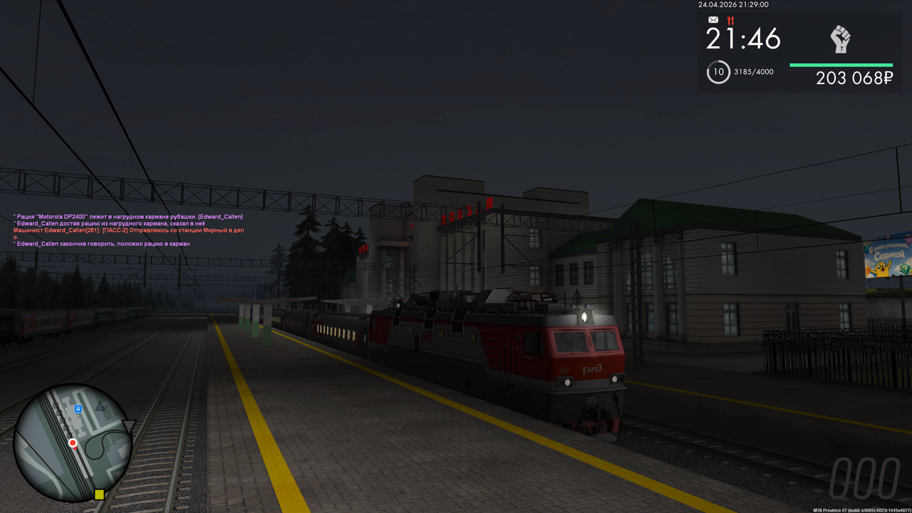 Grand Theft Auto San Andreas Screenshot 2026 04 24 23 29 00 30