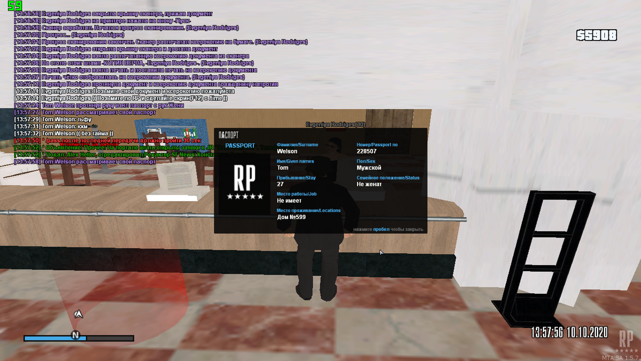 Снимок экрана (1049)