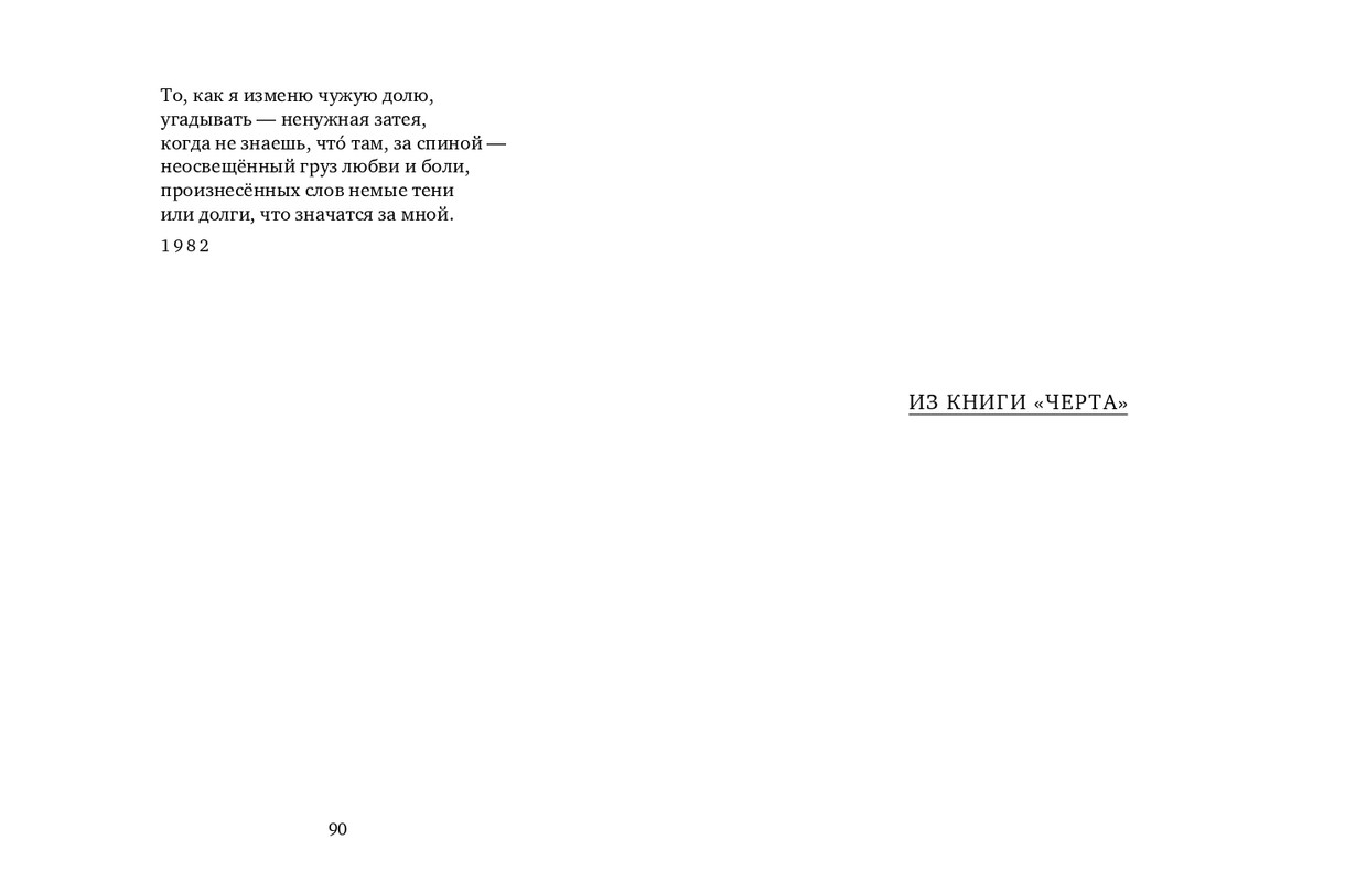 page-0046
