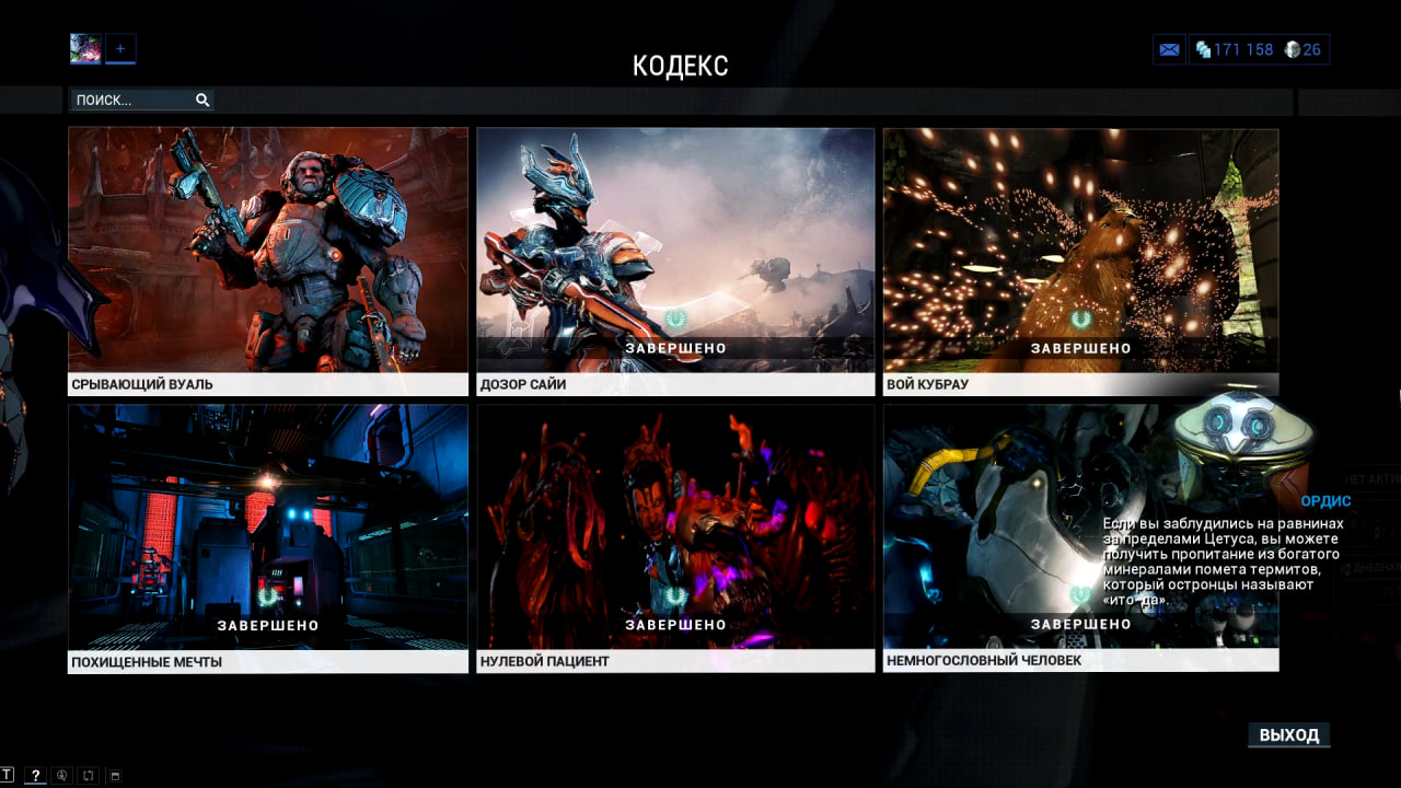 photo 17 2026 01 27 05 18 23