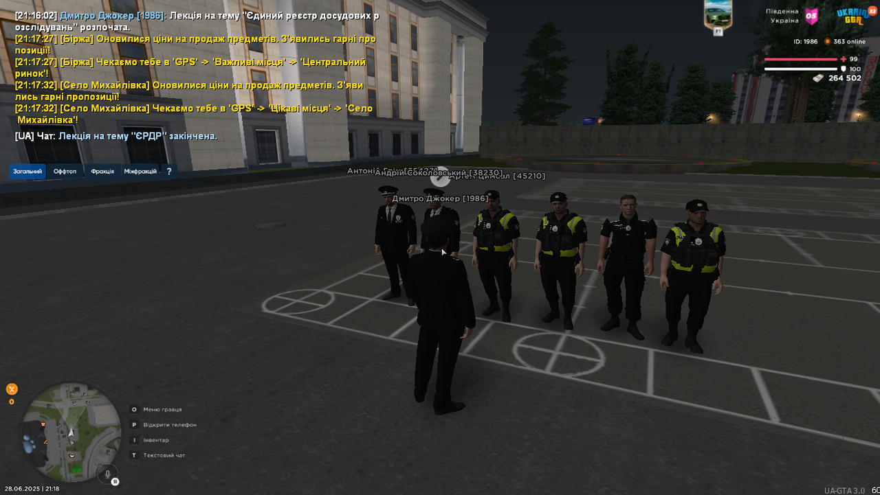 Grand Theft Auto  San Andreas Screenshot 2025.06.28 - 21.18.16.99