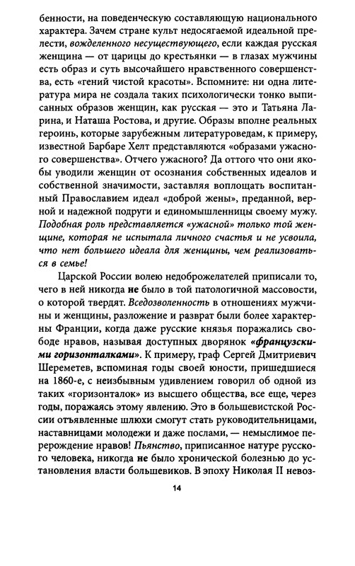 p0014