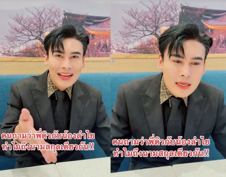 dewteelamyaisurnamesame123683