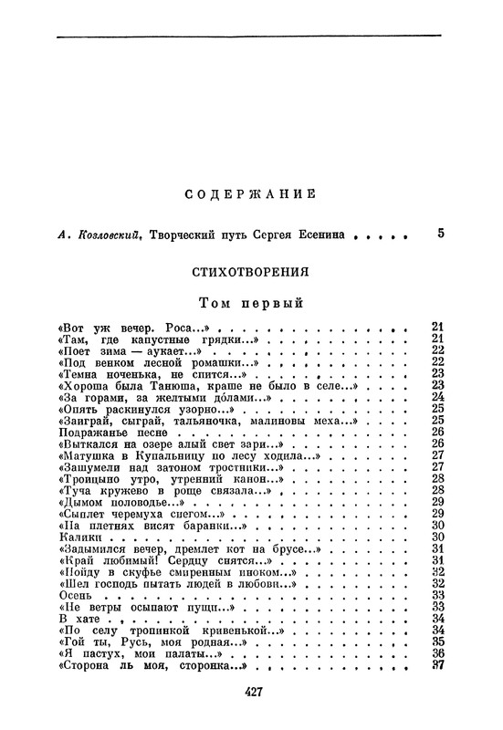 p0446