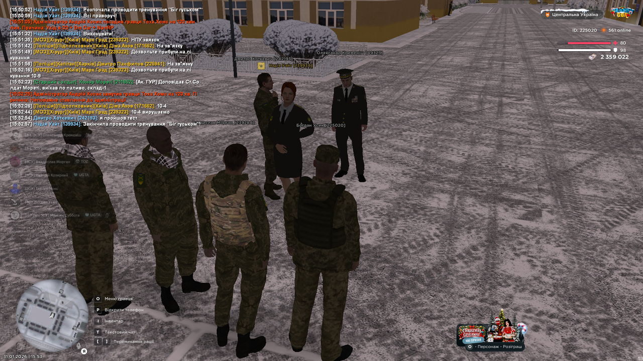 Снимок экрана (1756)