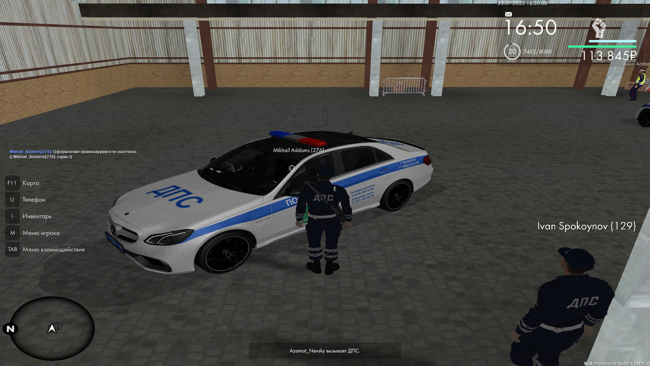 Снимок экрана (4570)