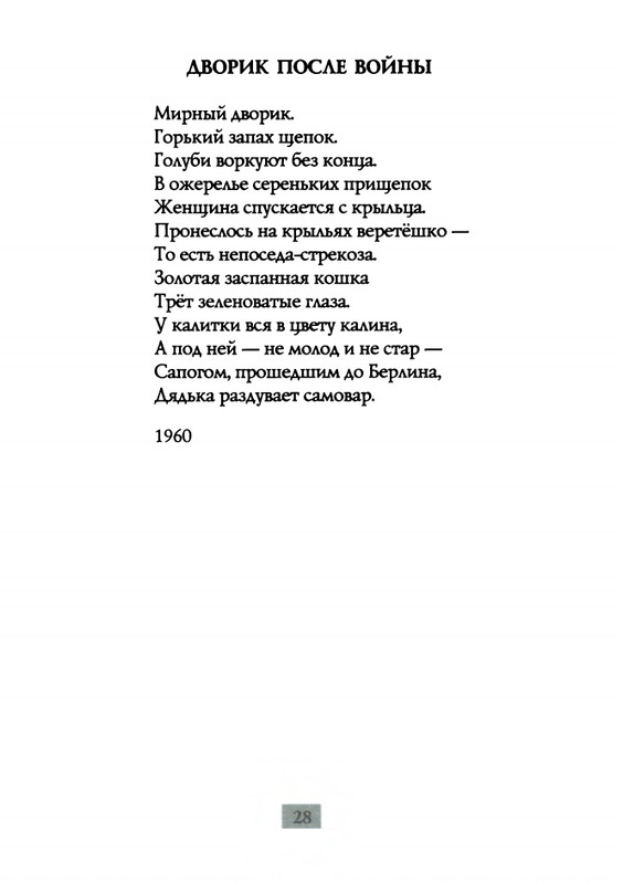 2009-page-0030