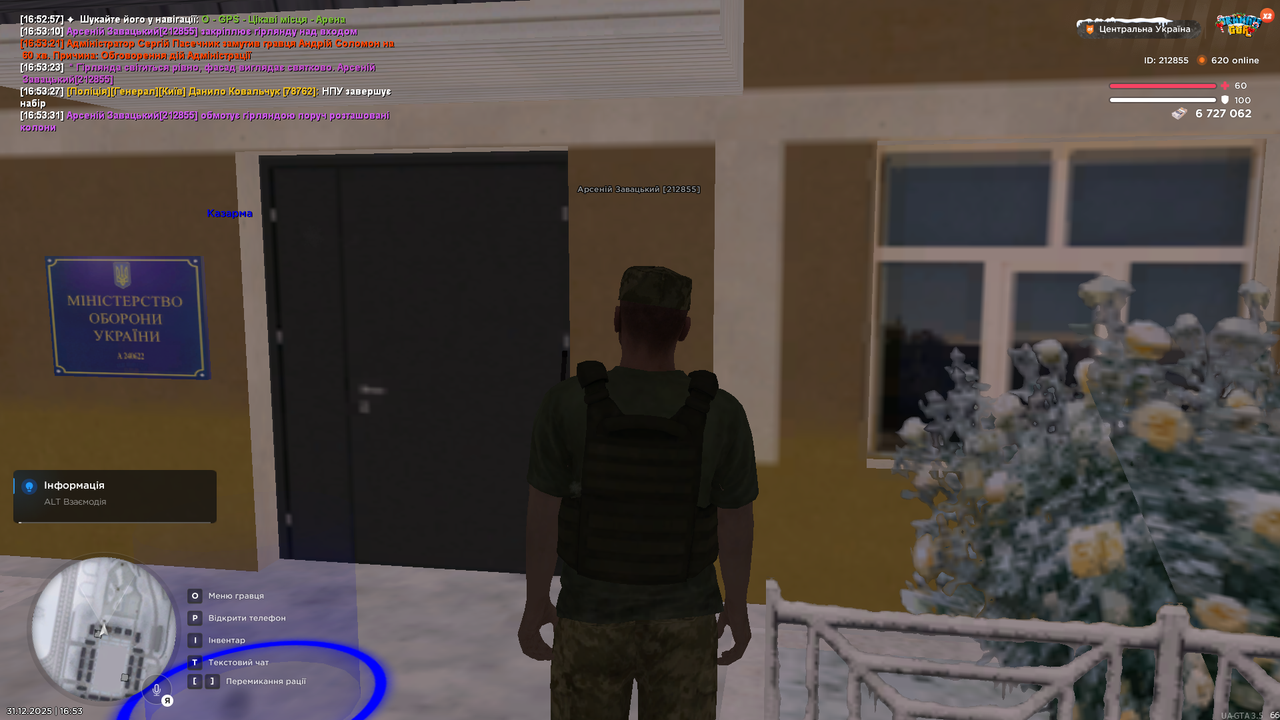 Знімок екрана (3565)