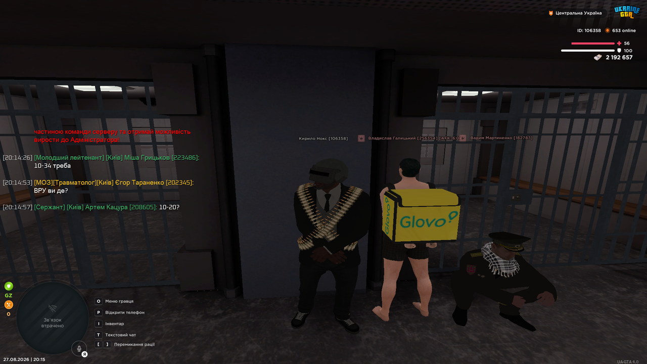 UKRAINE GTA 27 08 2026 20 15 02