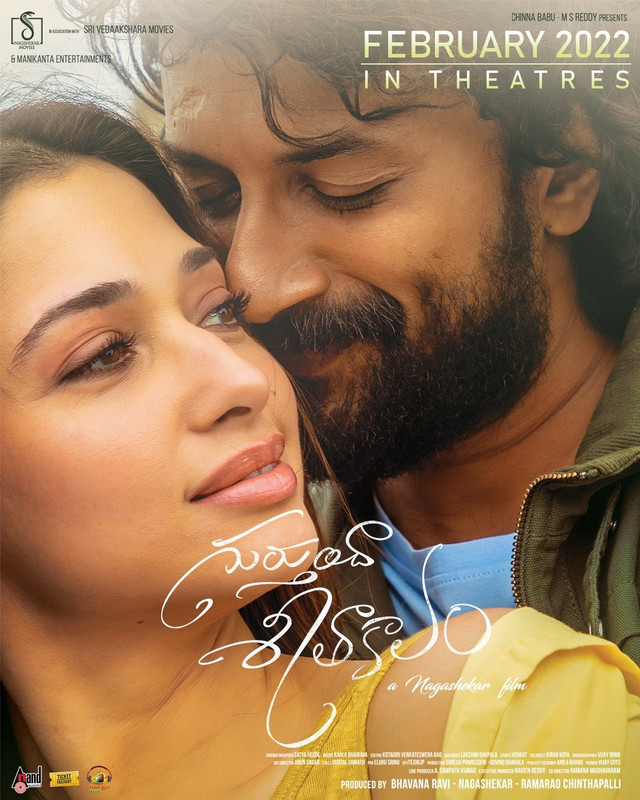Download Gurthunda Seethakalam 2022 WEB-DL Hindi Hq Dubbed 1080p | 720p | 480p [450MB]