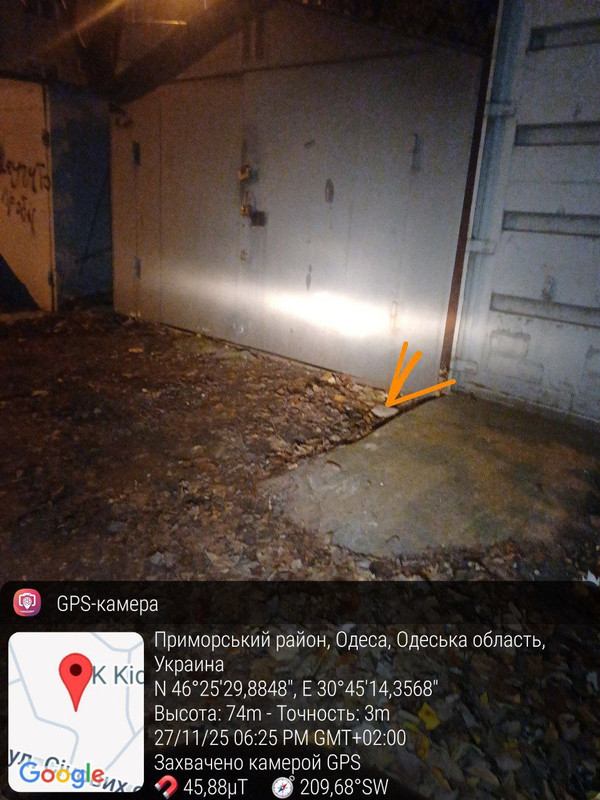 photo 2025 11 27 04 07 16