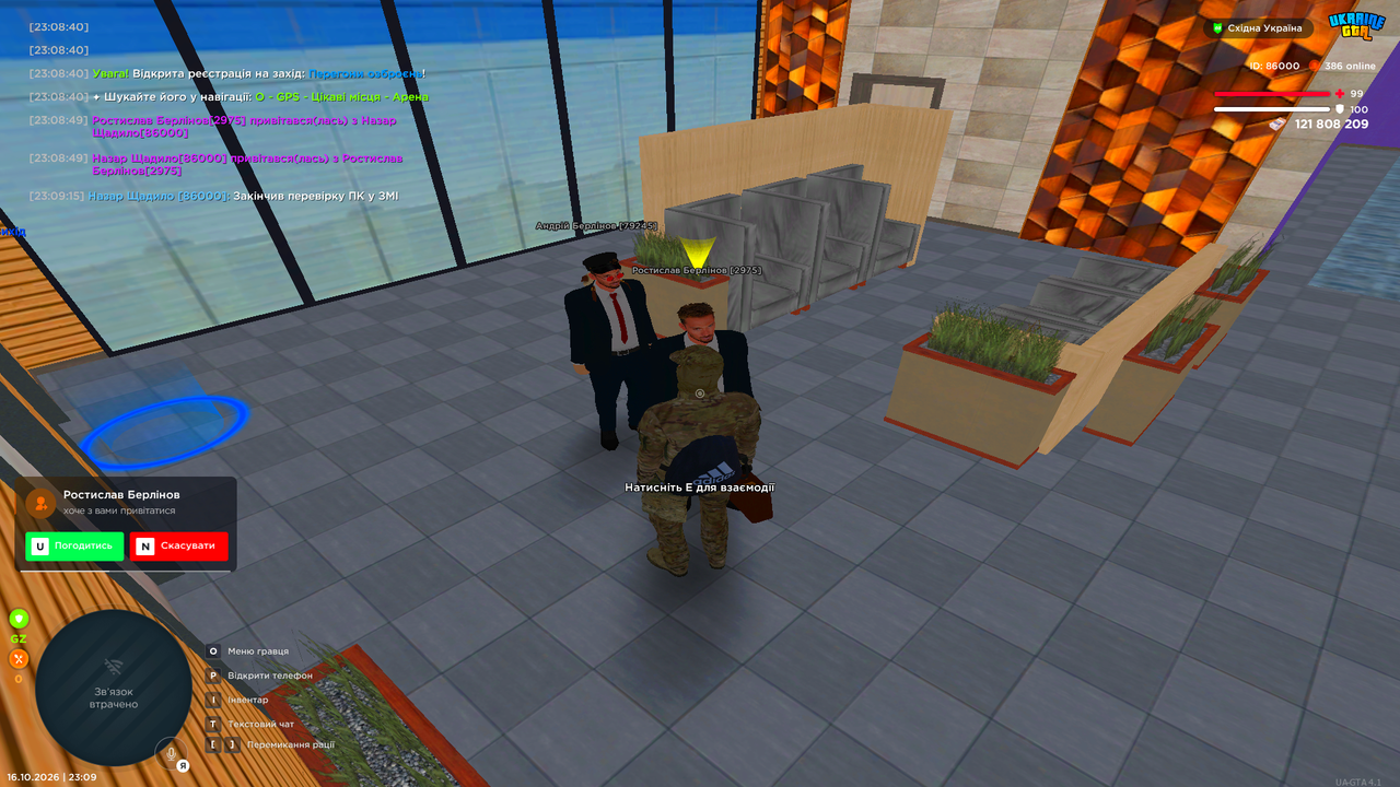 UKRAINE GTA 16 10 2026 23 09 19
