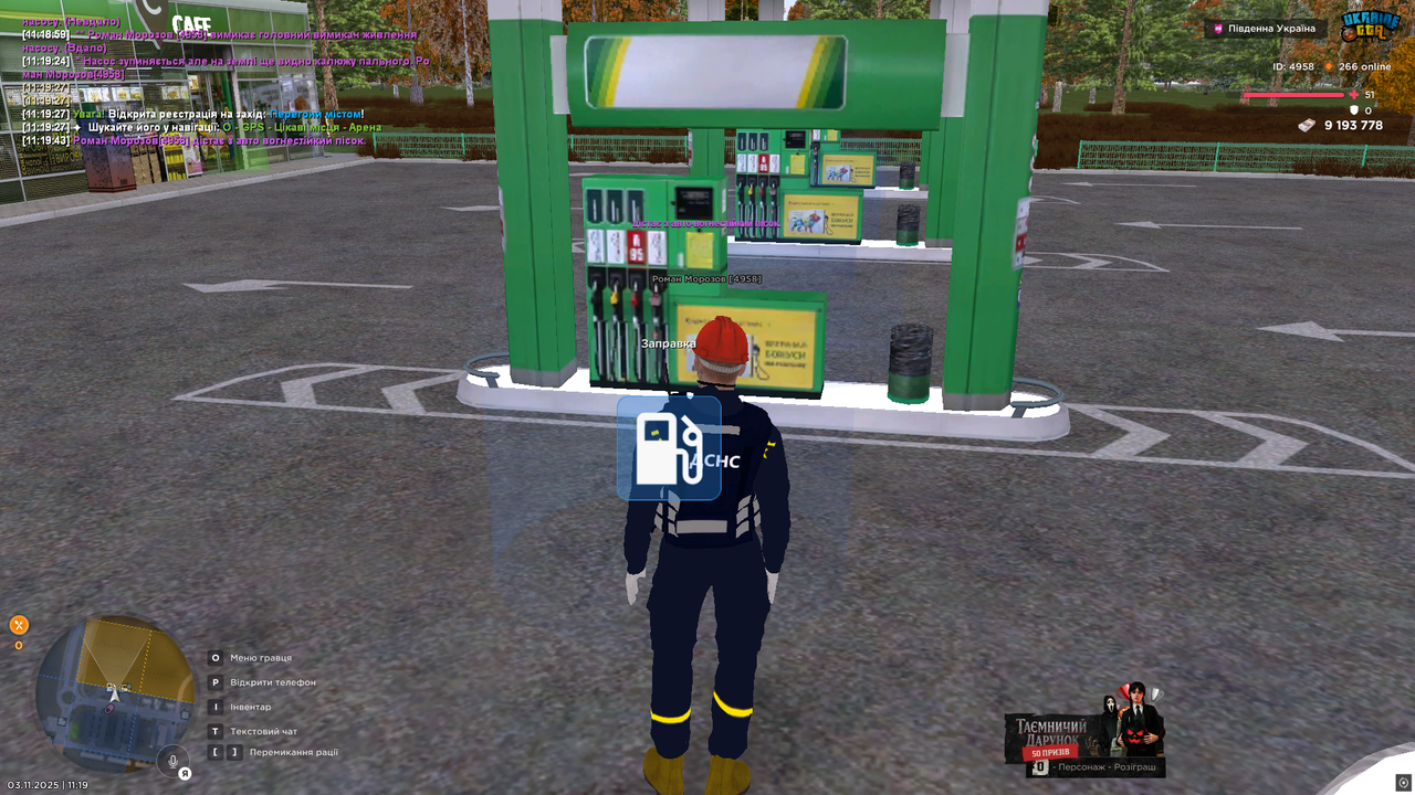 UKRAINE GTA 03 11 2025 11 19 47