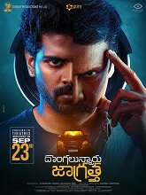 Dongalunnaru Jagratta (2022) HDRip telugu Full Movie Watch Online Free MovieRulz