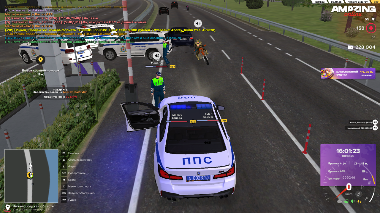 Снимок экрана (578)