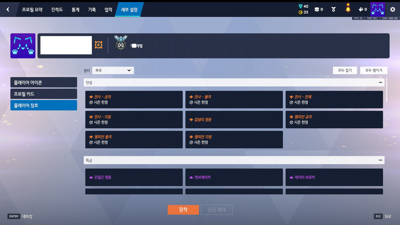 Screen Shot 26 08 02 22 31 09 000