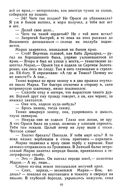 p0013