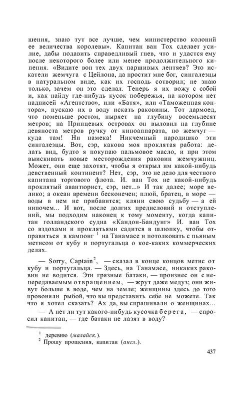 p0027