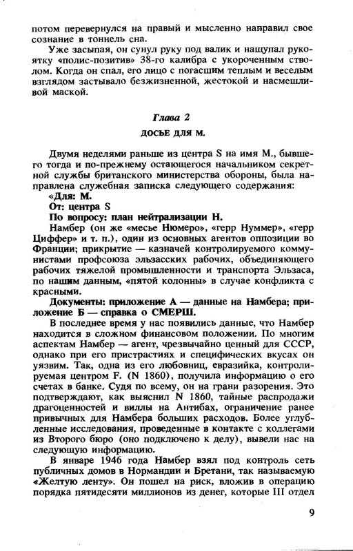 p0013