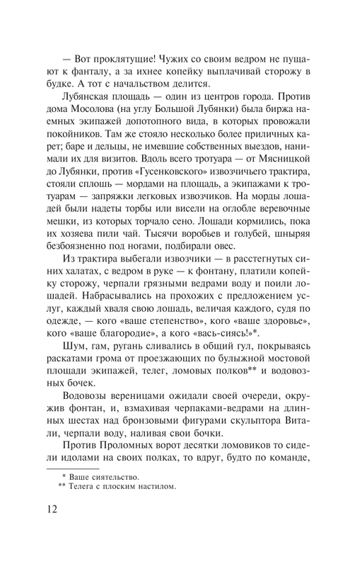 AST000000000171569-12