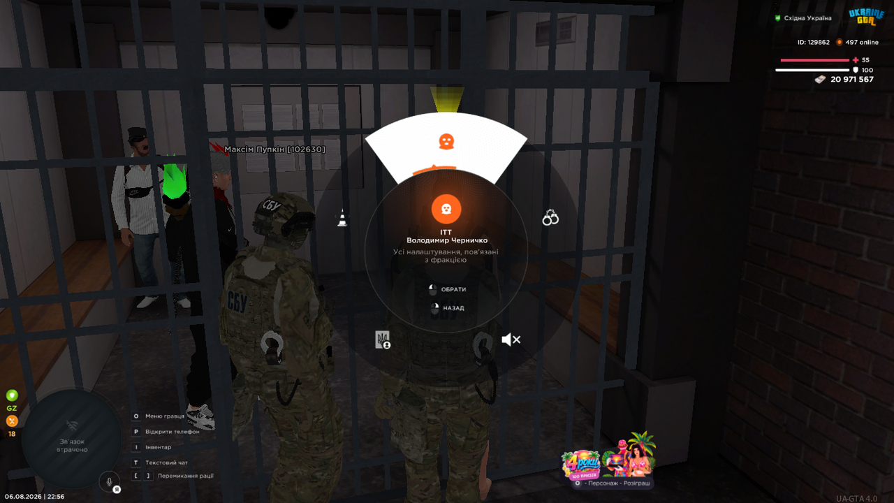UKRAINE GTA 06 08 2026 22 56 29