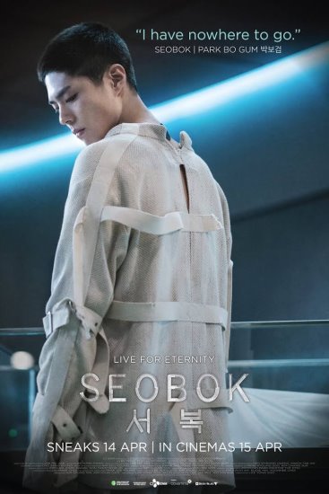 Seobok / The Clone (2021) PL.BRRip.XviD-GR4PE | Lektor PL