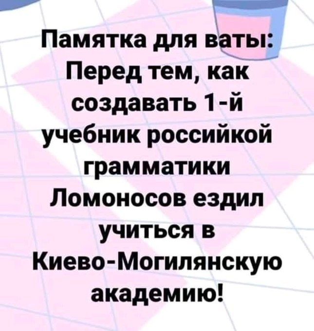 Прокуратура оскаржила в суді регіональний статус російської мови в Миколаєві, - Кремінь - Цензор.НЕТ 7923