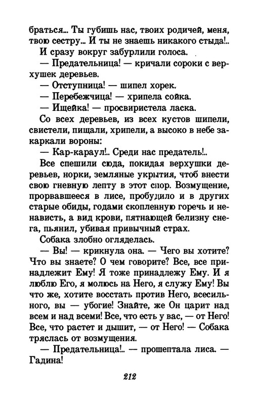 1993-page-0216