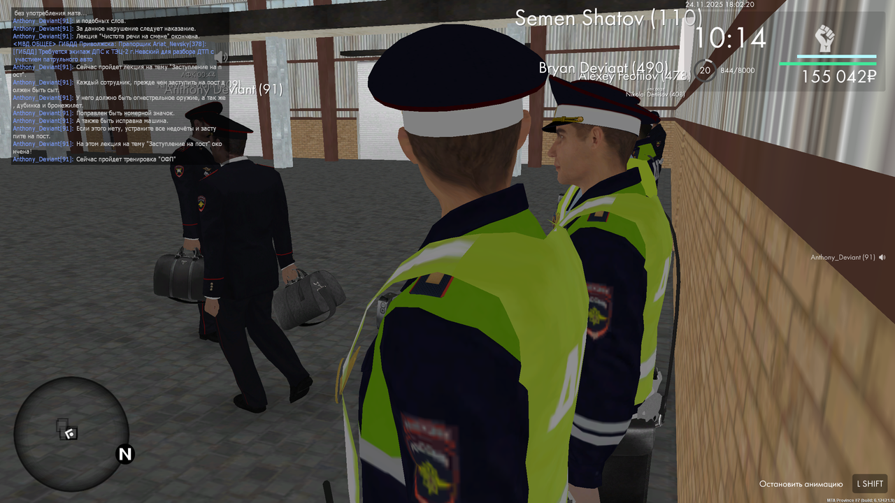 mta screen 2025 11 24 18 02 20