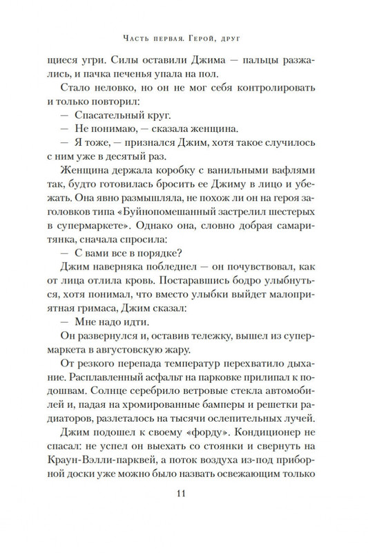 2-page-0010