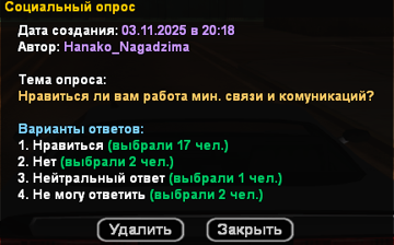 Znimok-ekrana-2025-11-04-213126.png
