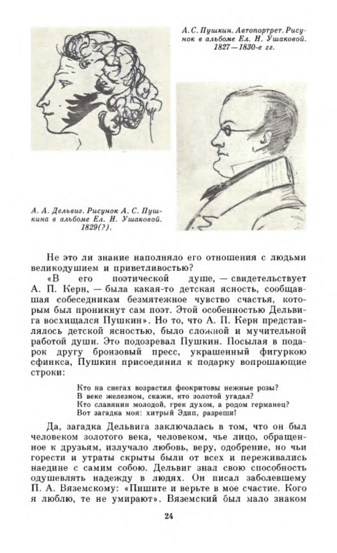 p0026