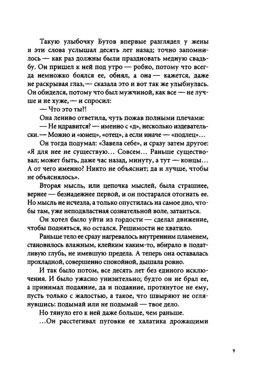 p0010
