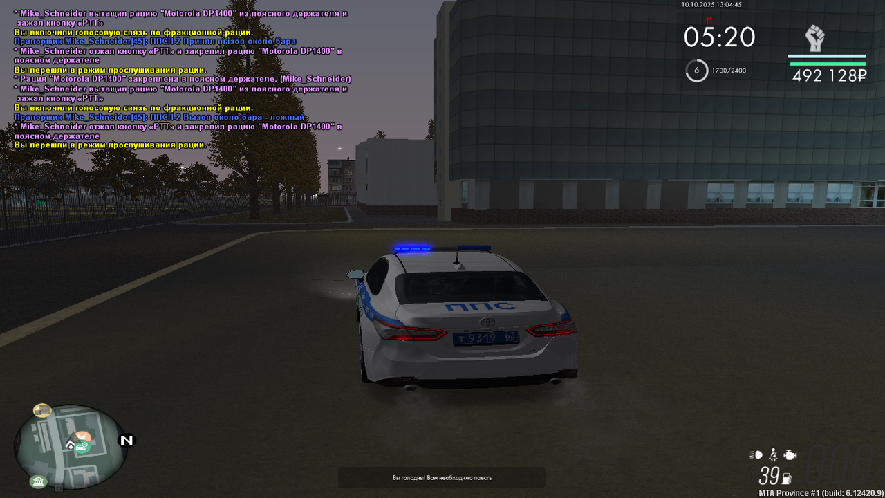 mta-screen_2025-10-10_13-04-46