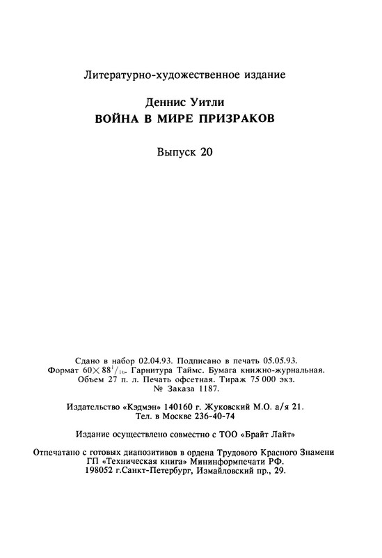 p0417