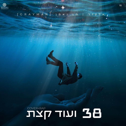 תמונה