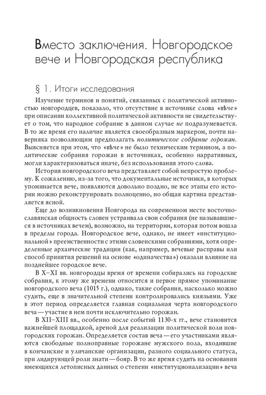 page-0044